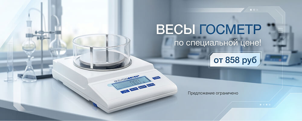 Акция Госметр